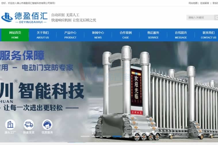 ��ɽ��ӯ�ۅR���ܿƼ��Wվ���O����